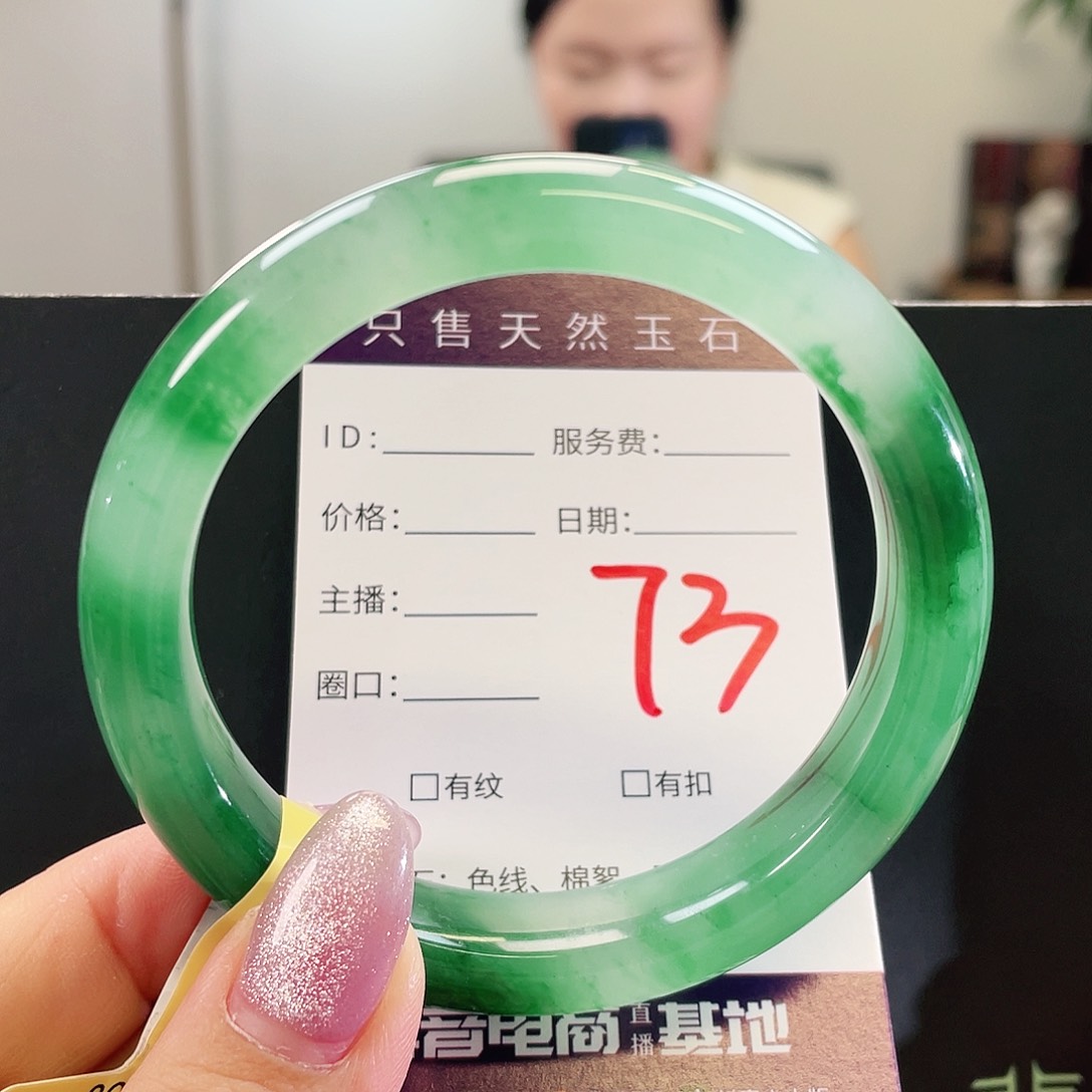 未镶嵌手镯石英质玉