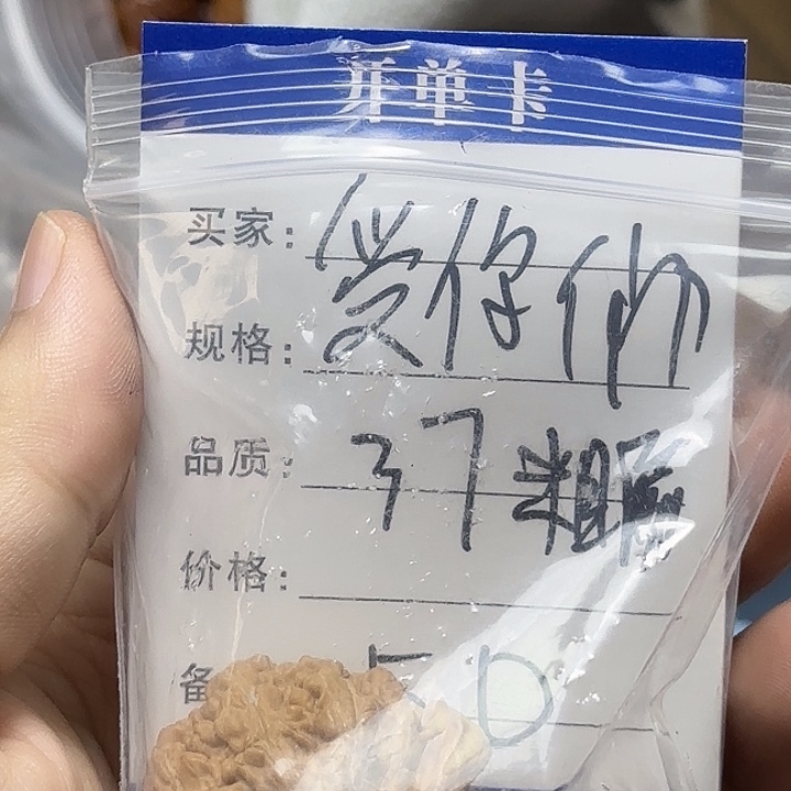 爱***们文玩核桃吊坠粗筋一对