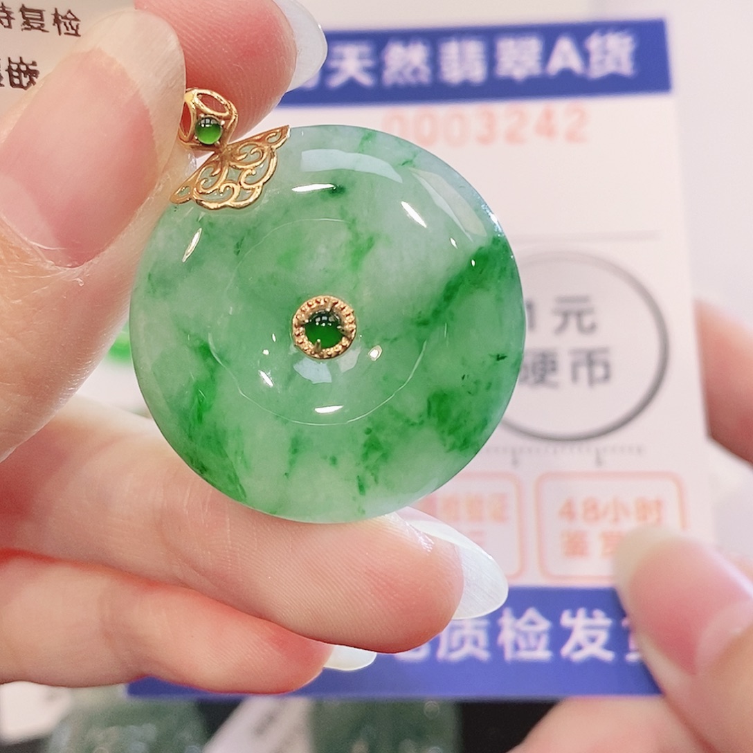 翡翠18K金镶嵌吊坠(不含链)