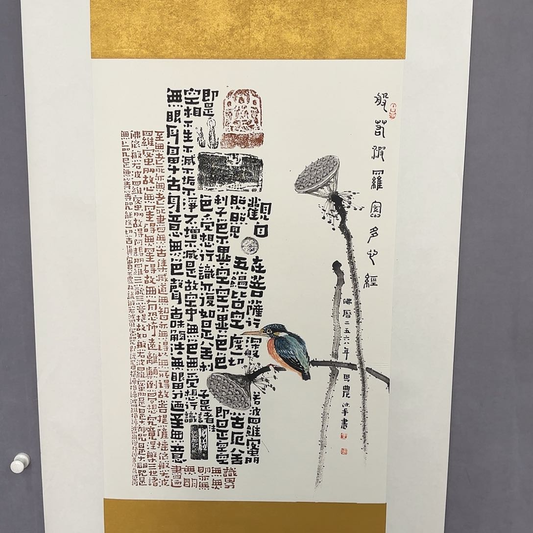 国画亲笔手绘原创