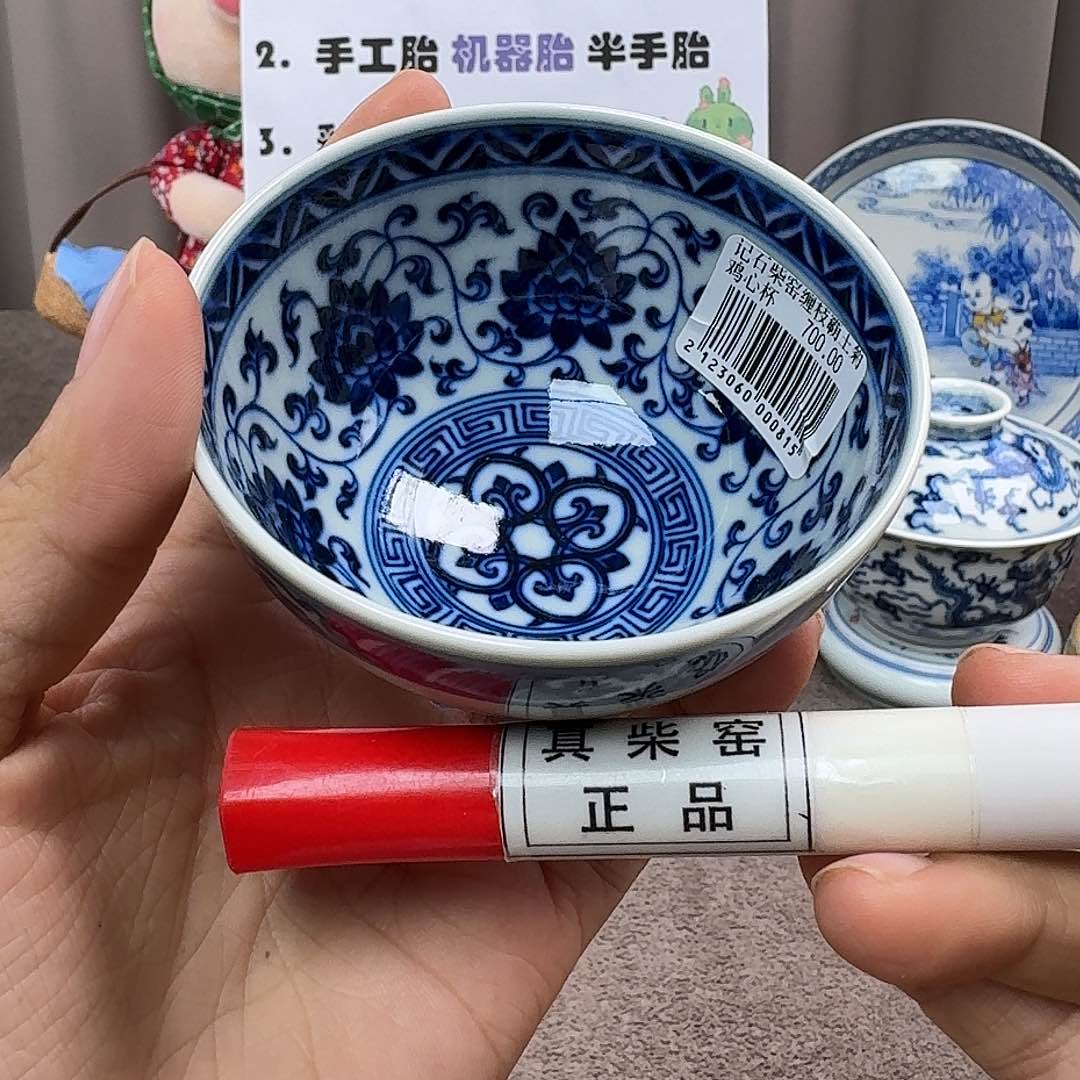 陶瓷艺术设计中心