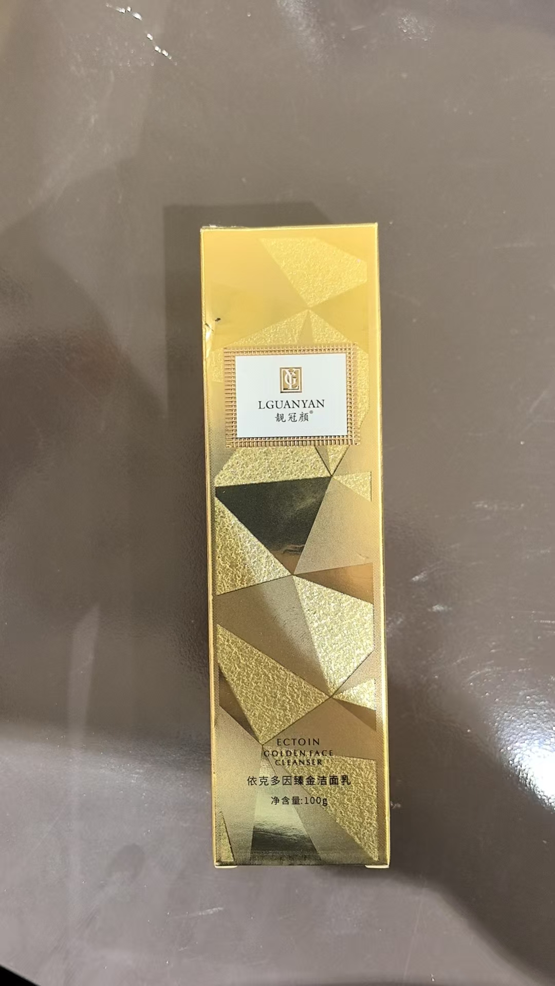 靓冠颜依克多因臻金洁面乳