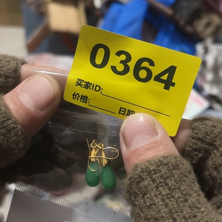 照***亮杂色豆（科檀/科特迪瓦檀木）