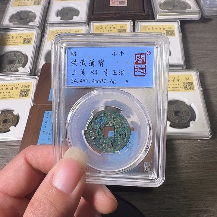 铜A闻博文化洪武通宝