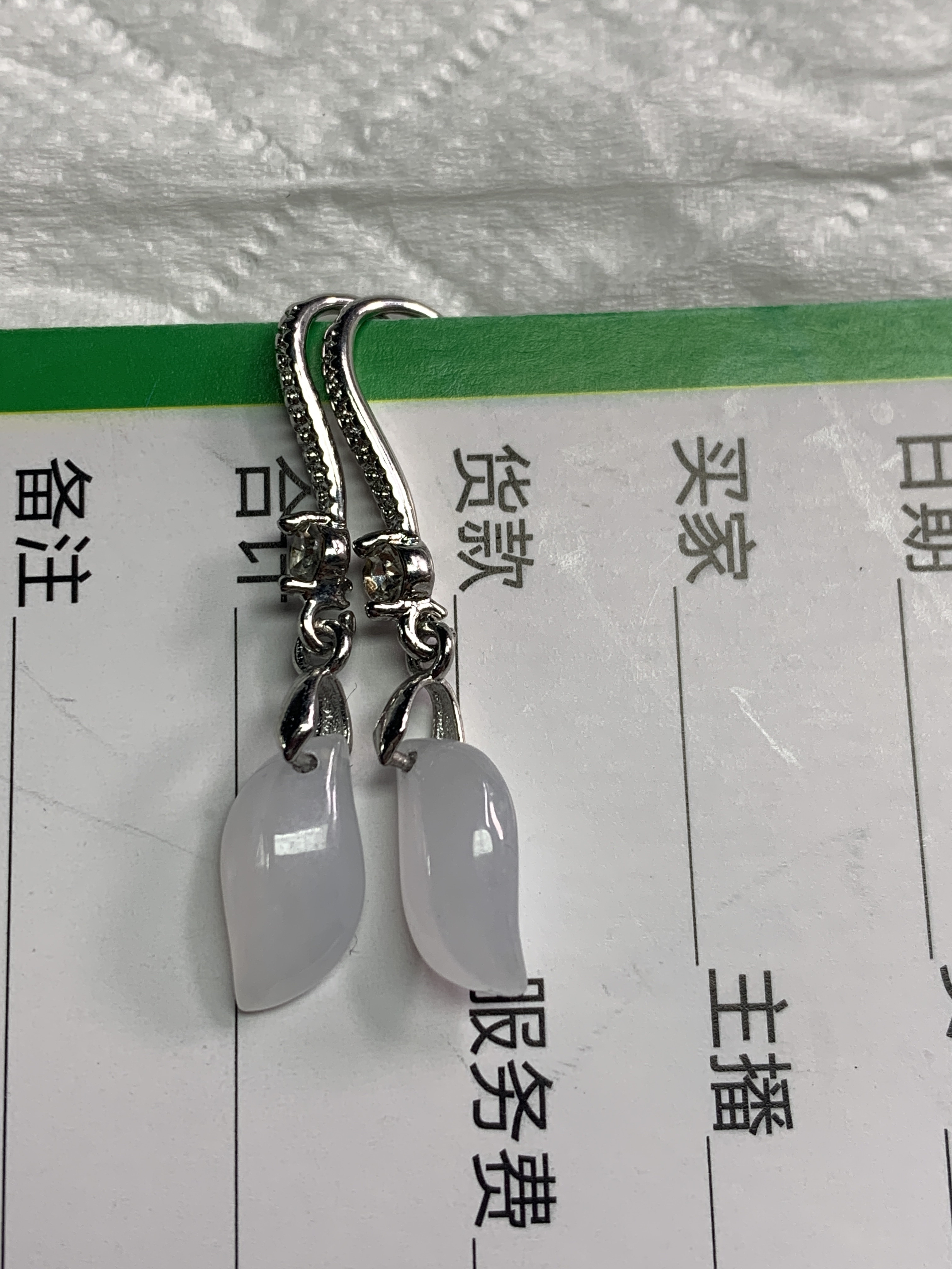 玉如军意翡翠珠宝