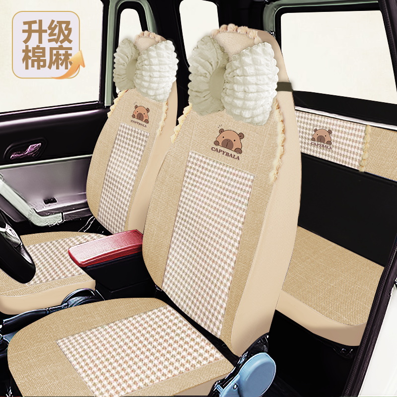 【卡皮巴拉】盛昊G11GL9F6A7A9C2C4Q4雷迈金彭东威F1海宝电动车座套