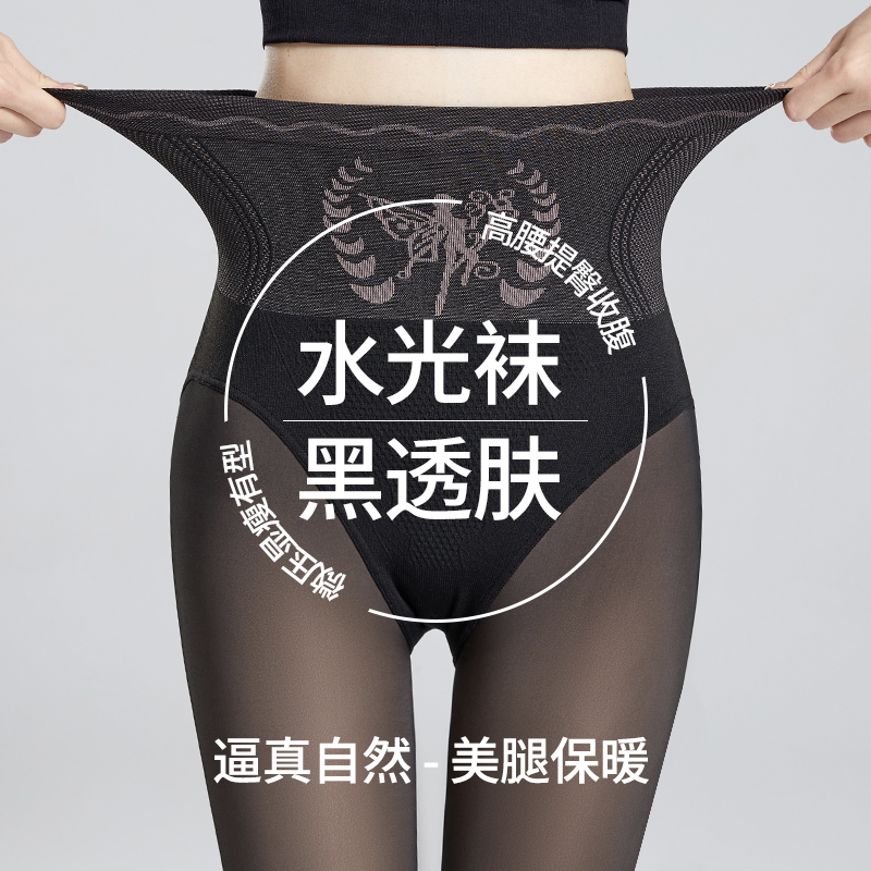 【300克高透北家】提花春夏肉色连体冬季长裤女紧身裤秋季打底裤