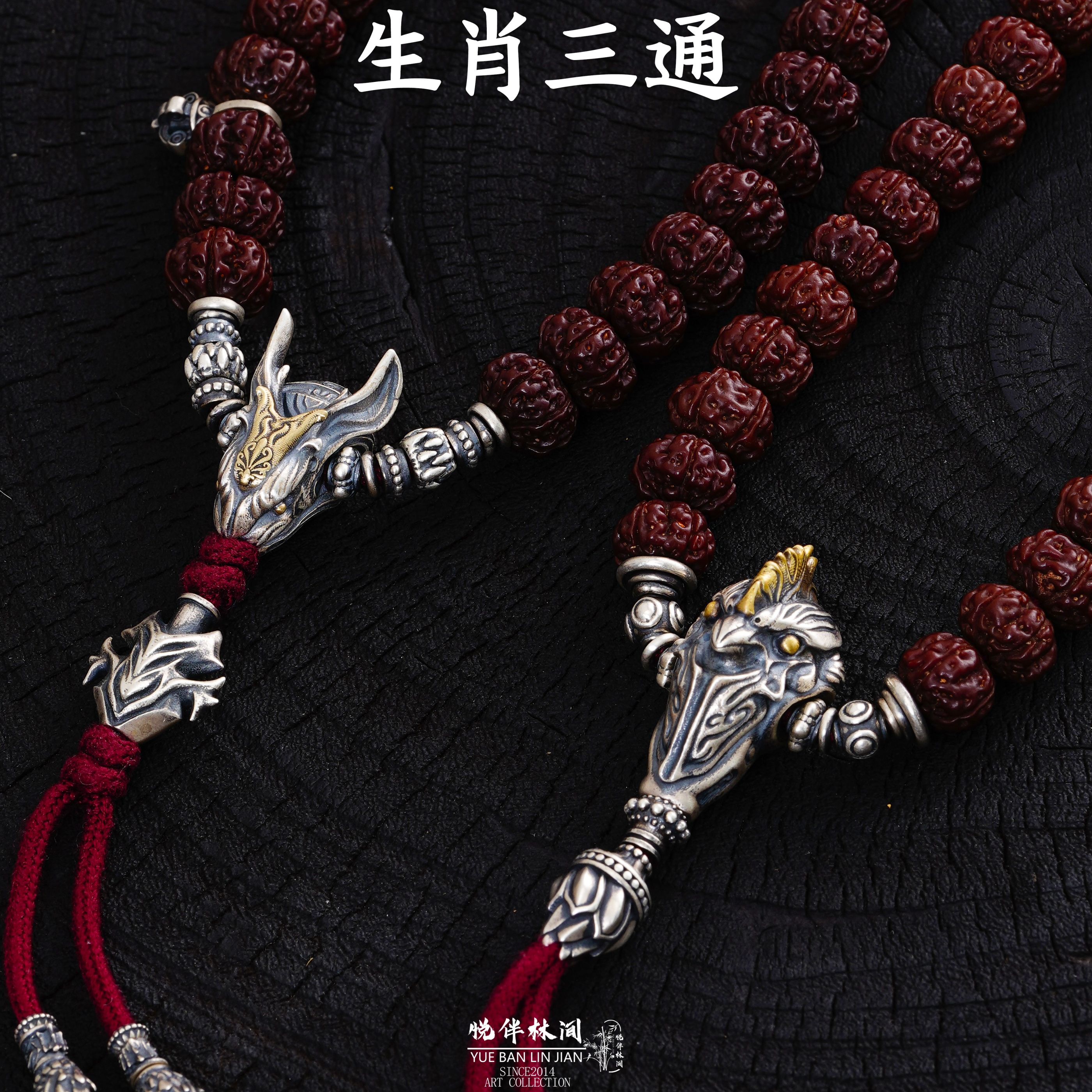 925银银制品 十二生肖系列万向轴弟子珠diy文玩时尚银饰精工饰品