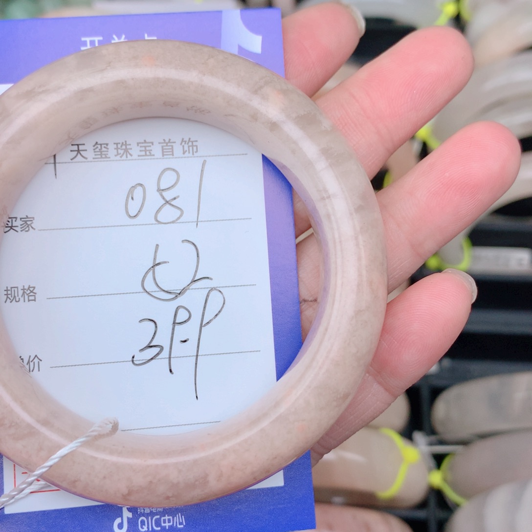 石英质玉手镯合金081