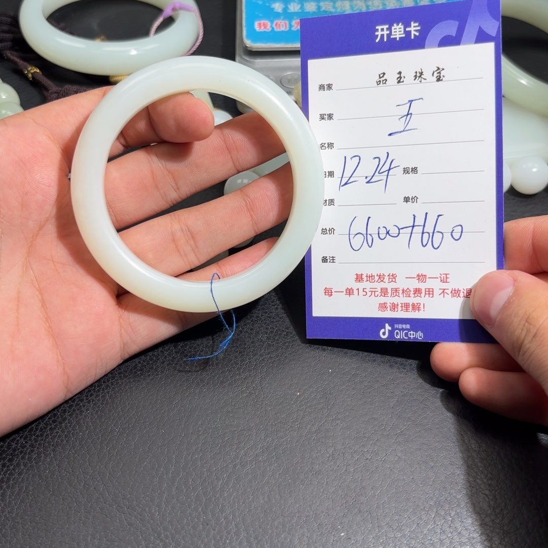 未镶嵌手串和田玉五***儿