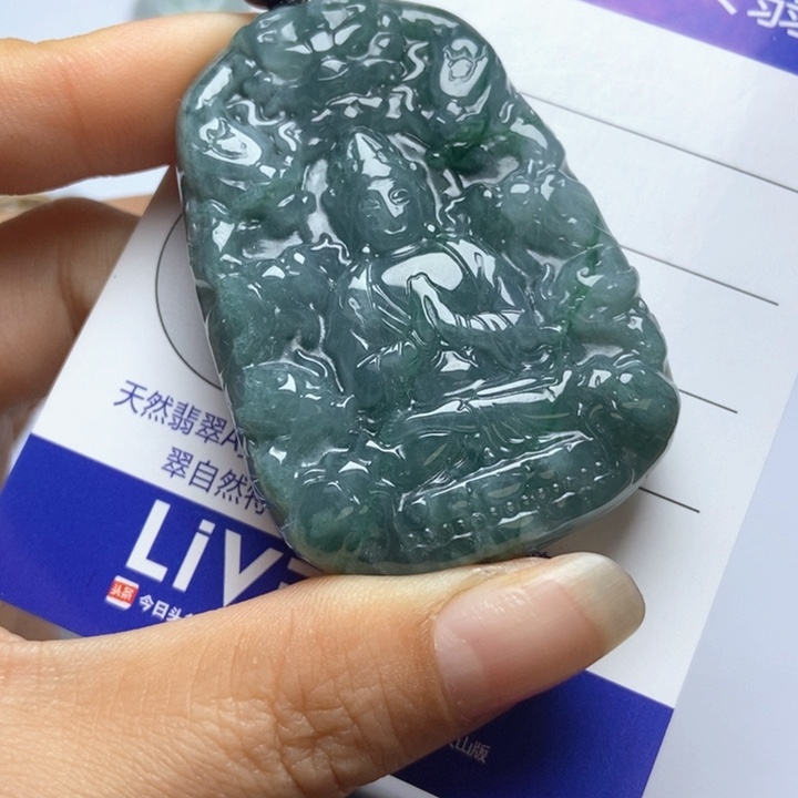 翡翠未镶嵌挂件翡翠