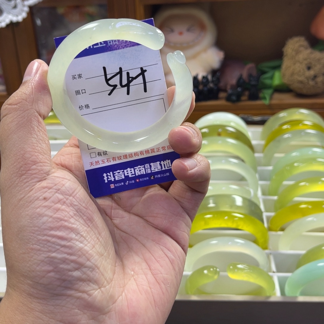 蛇纹石玉未镶嵌手镯262