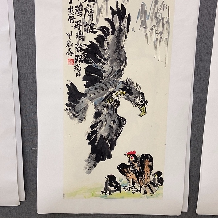 国画手寫手繪作品236