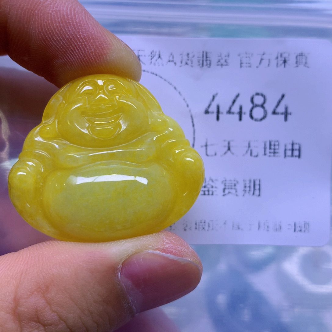 翡翠未镶嵌吊坠(不含链)翡翠