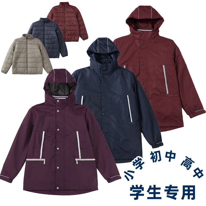 小学生校服儿童同款冬季保暖防寒男女童棉袄内胆冲锋衣可拆卸棉服