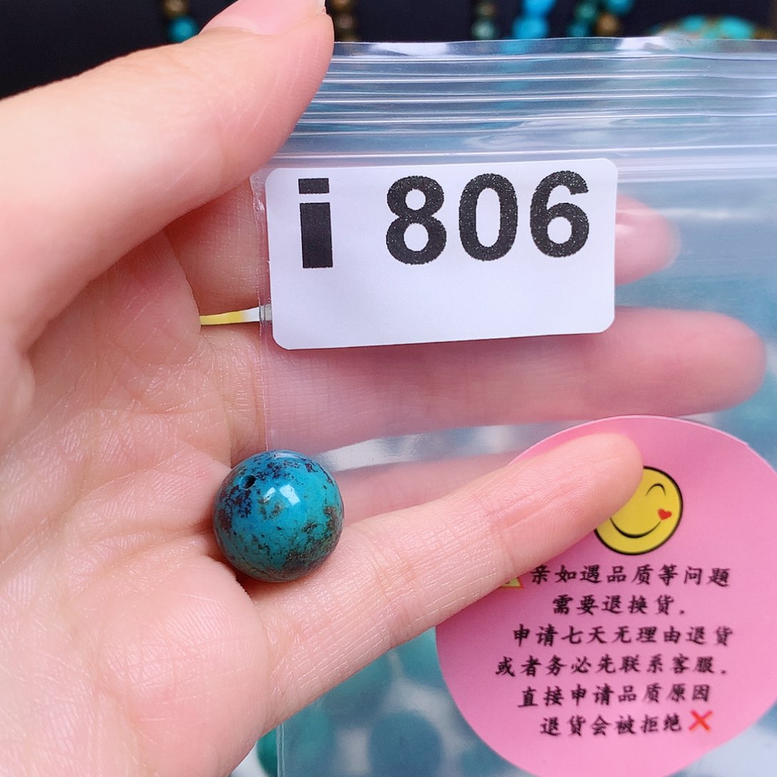 空竹粉丝专享十堰特色散珠