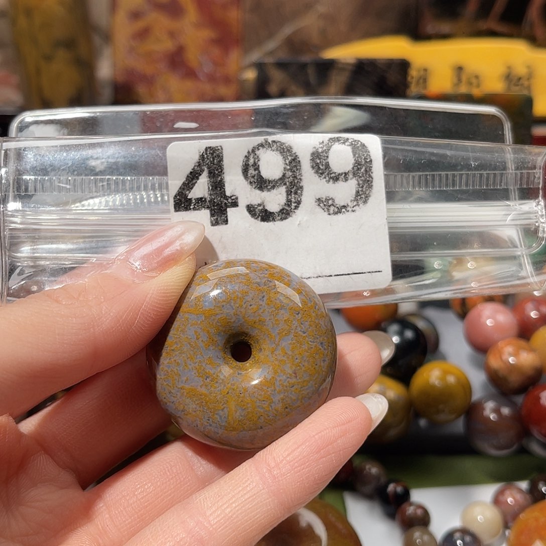 硅化玉未镶嵌天然北票硅化玉吊坠