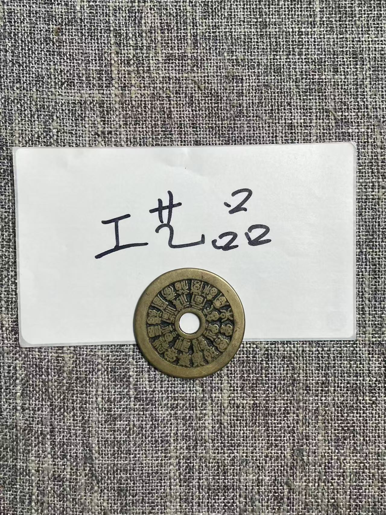 DIY文创工艺品摆件挂件直播间所见即所得（二店）