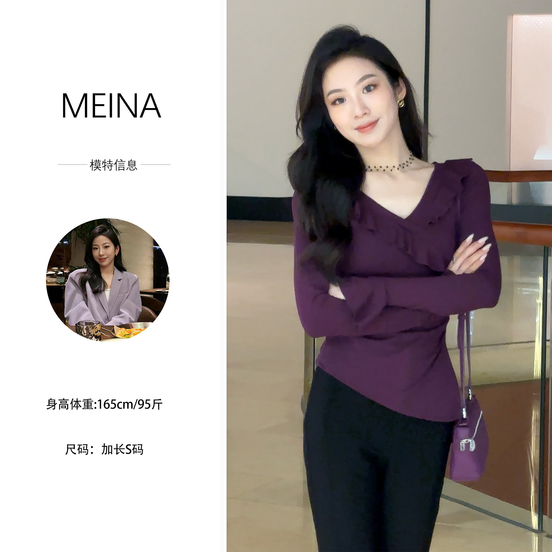 MANMAN【紫梦星辰】2025早春纯欲性感荷叶边V领设计感修身显瘦上衣