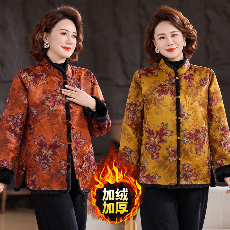 大码新款中老年妈妈装秋冬加绒加厚双面穿洋气保暖国风外套棉衣