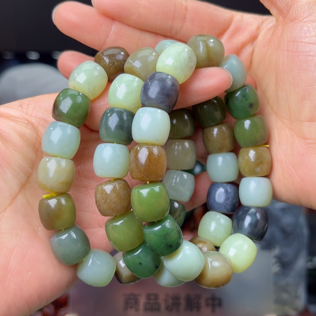 手串未镶嵌和田玉纯天然多宝手串14多样性发货拍一发一