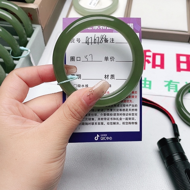 和田玉手镯未镶嵌b****o