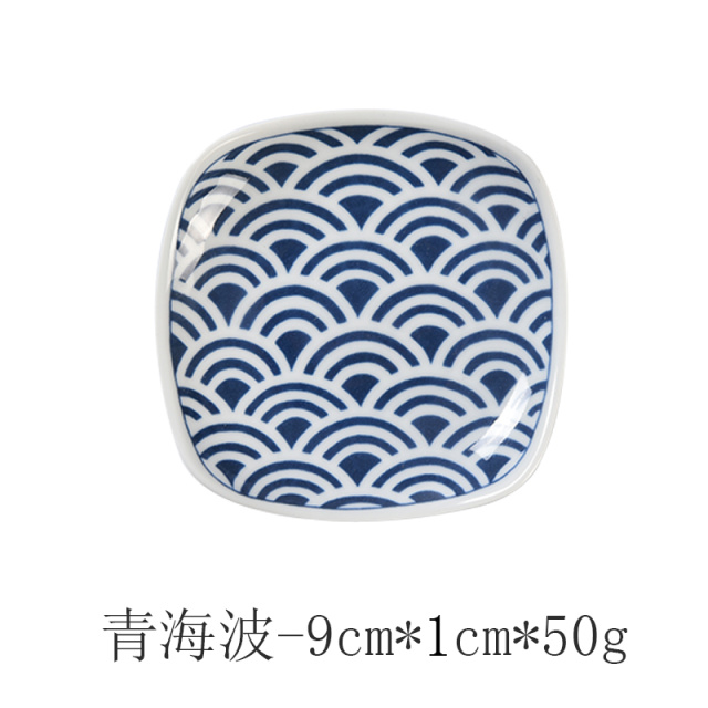 青海波　角小皿