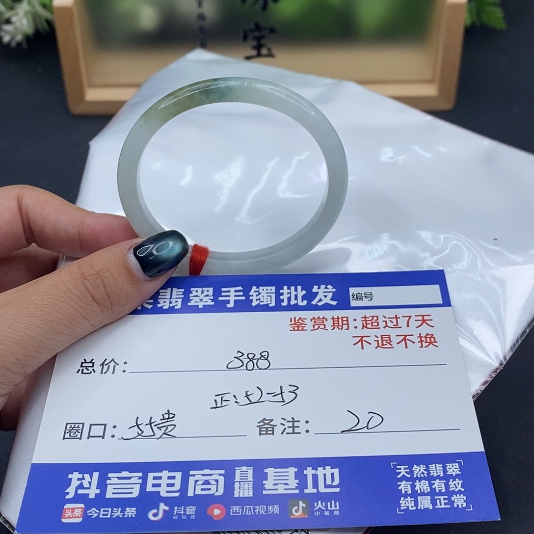 翡翠未镶嵌手镯百元手镯默认瑕疵