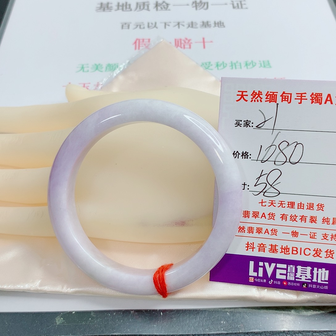 翡翠手镯未镶嵌?天然21