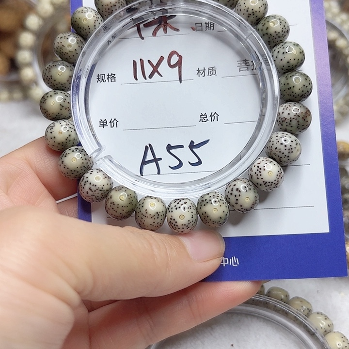 星月菩提吊坠星月