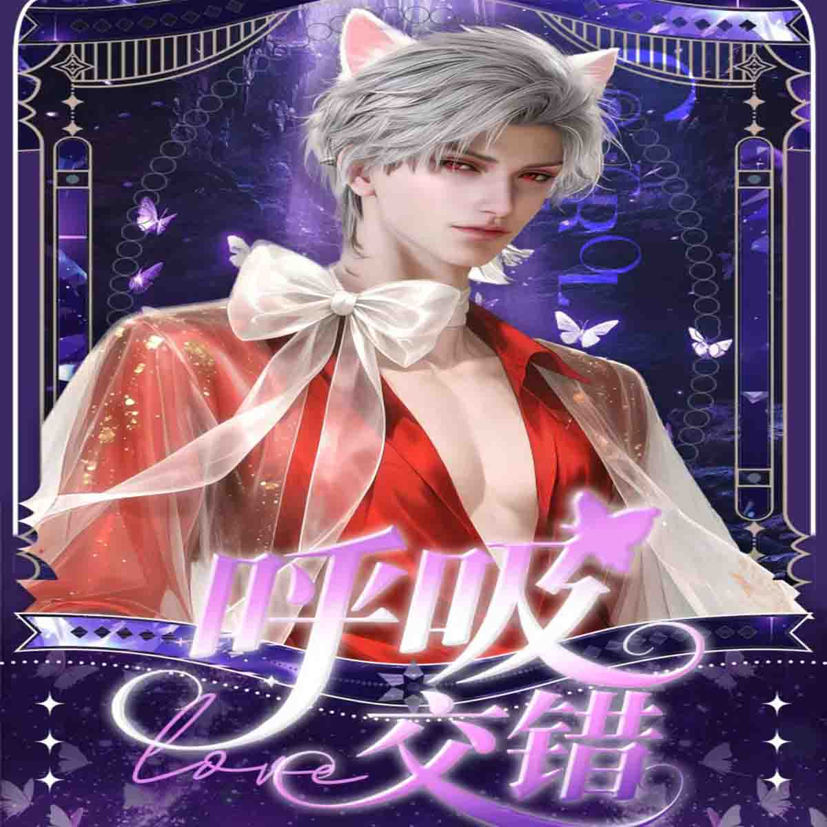 失控文创《呼吸交错》透影明信片