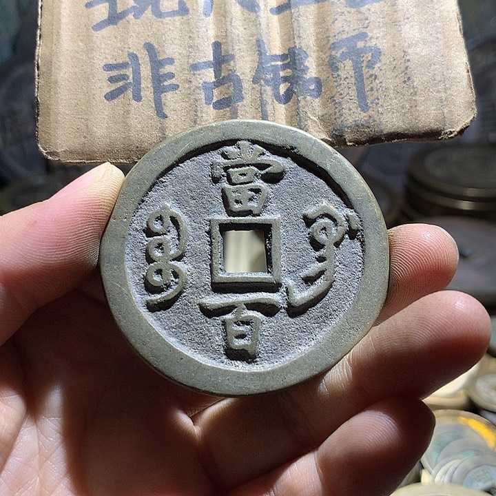 铜现代工艺品老铜翻砂