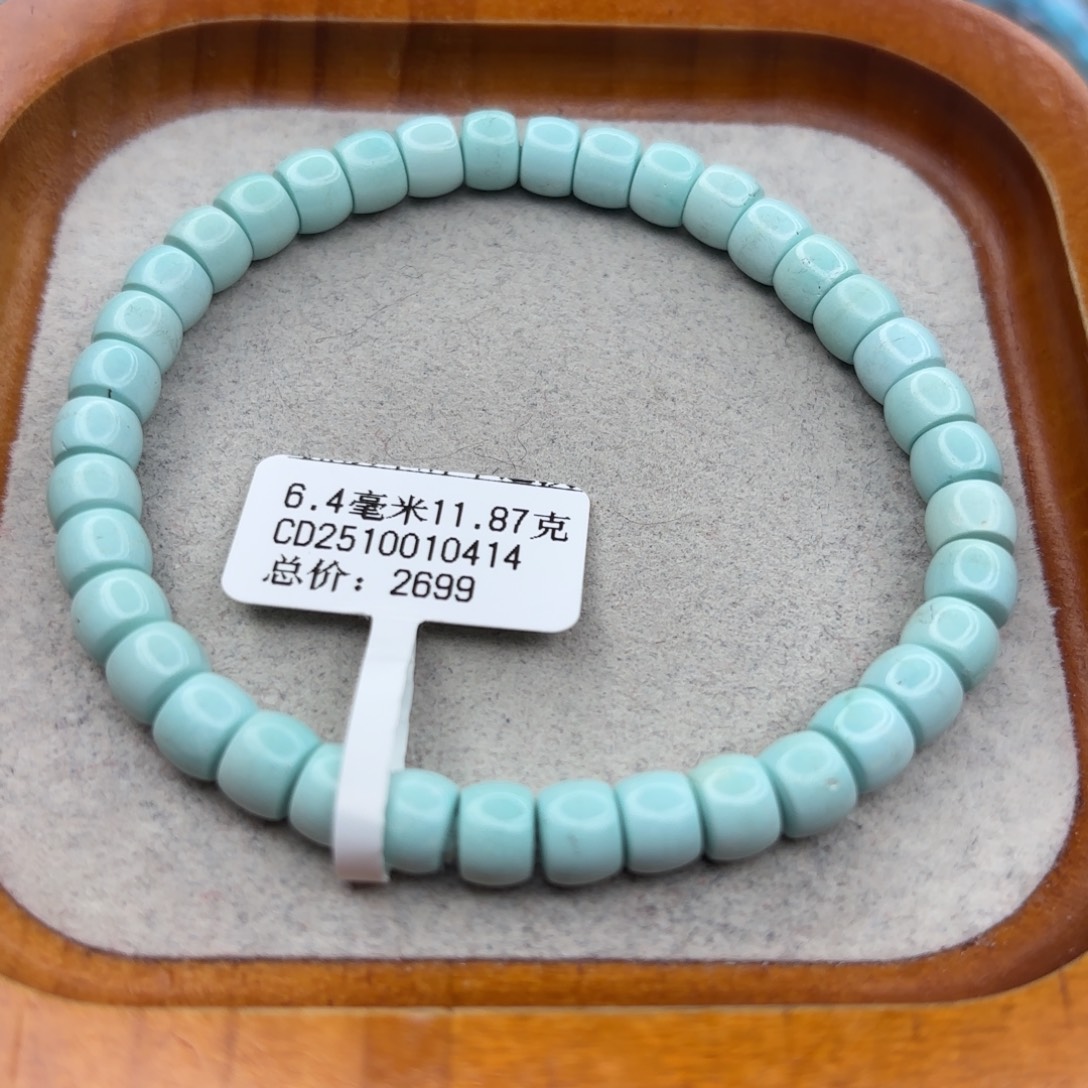 绿松石未镶嵌手链