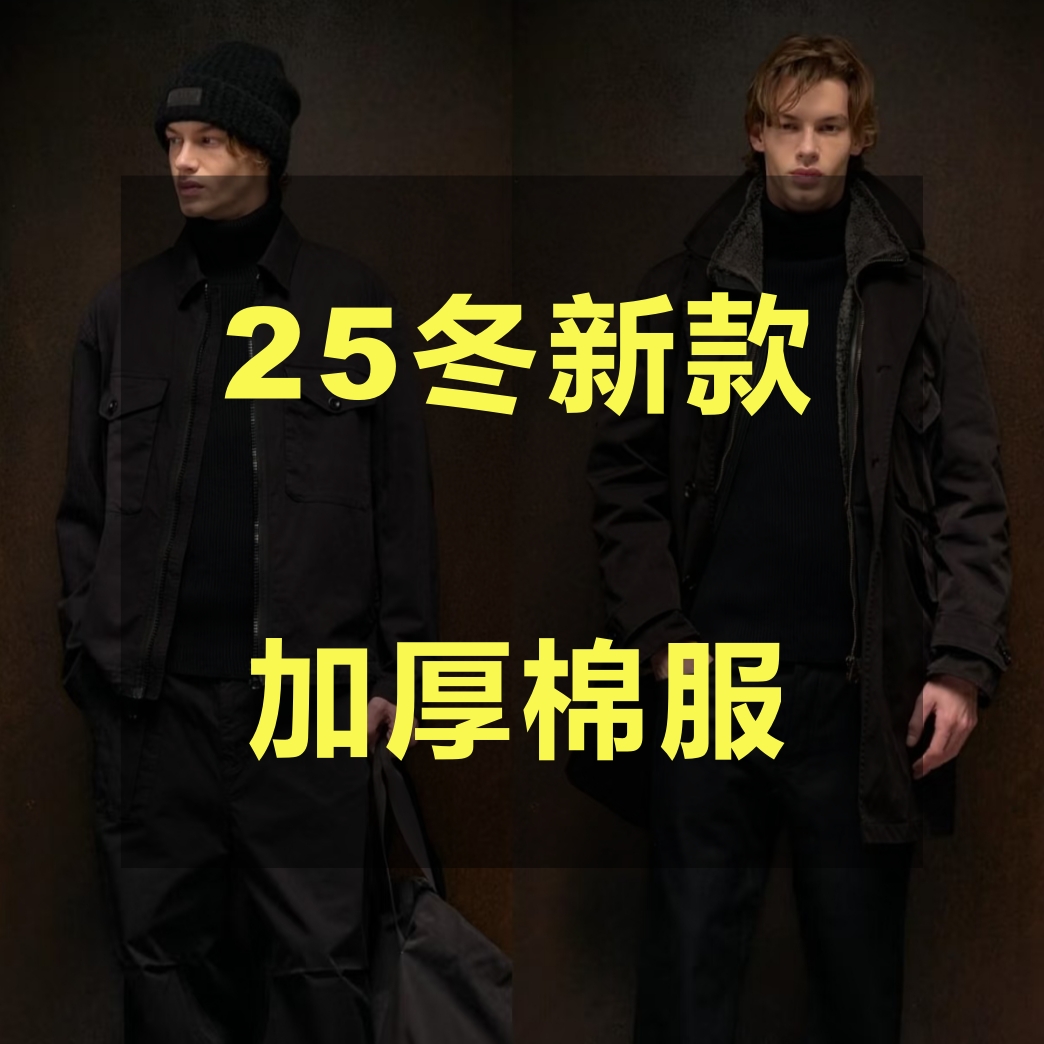 【C36138】【M】25s冬季新款保暖翻领时尚百搭棉服外套夹克
