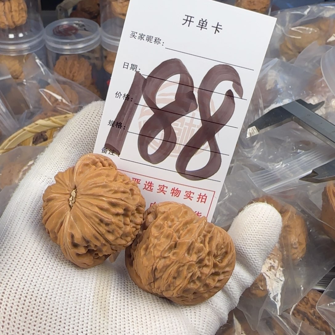 文玩核桃吊坠王*煊磨盘