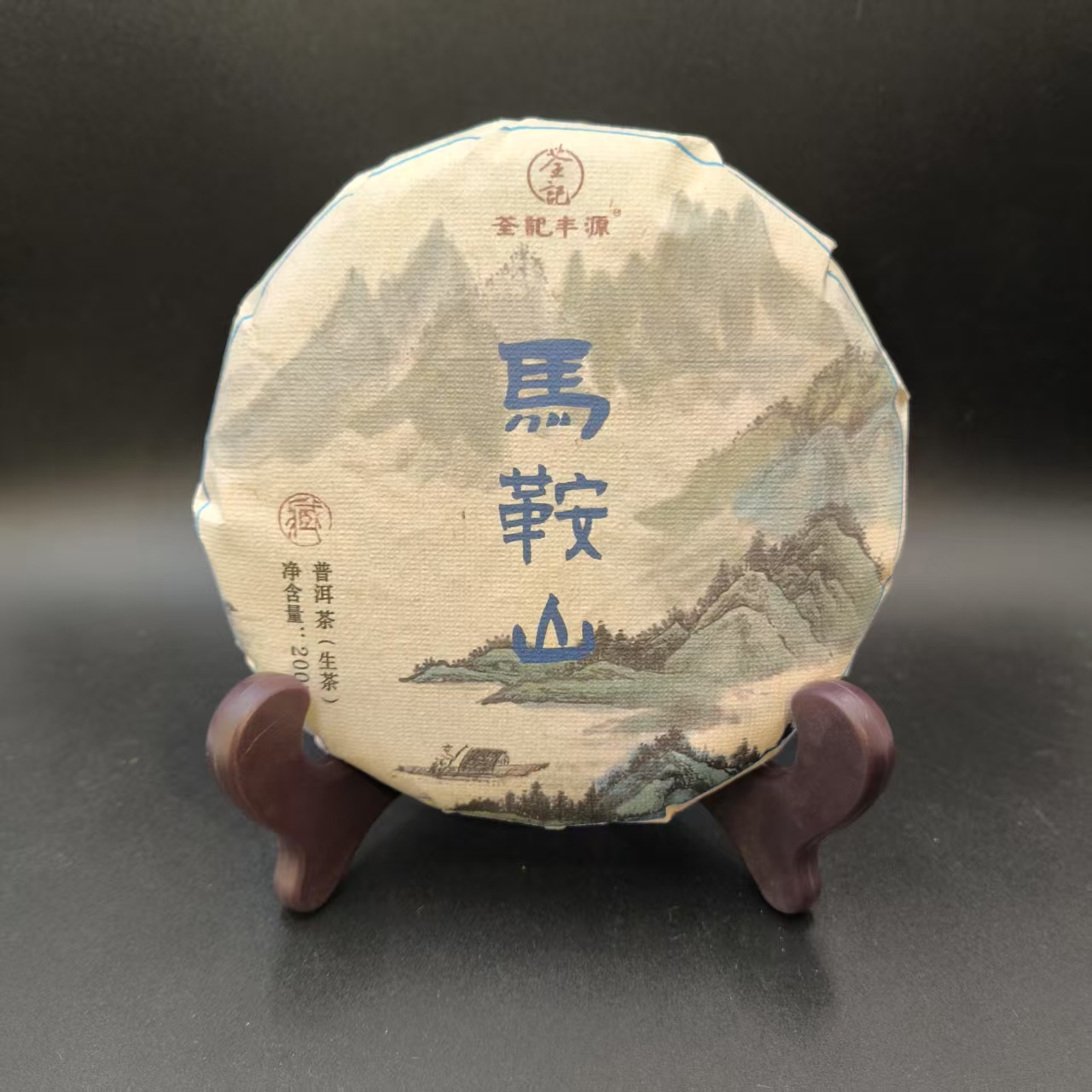 2024马鞍山茶记 生茶