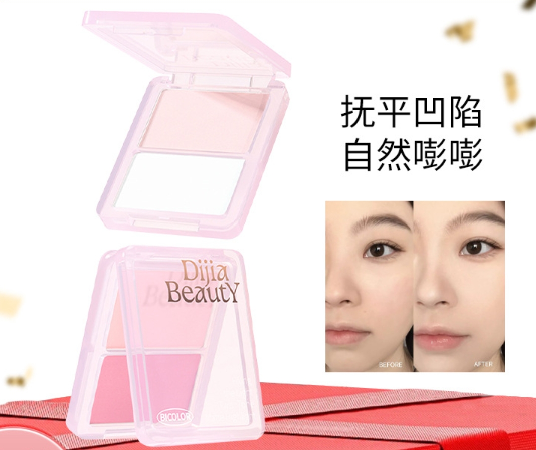 DIJIA缔葭哑光高光粉修容一体盘双色阴影面部脸部提亮凹陷腮红盘