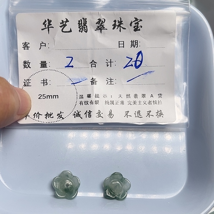 翡翠颈饰未镶嵌天然翡翠吊坠项链