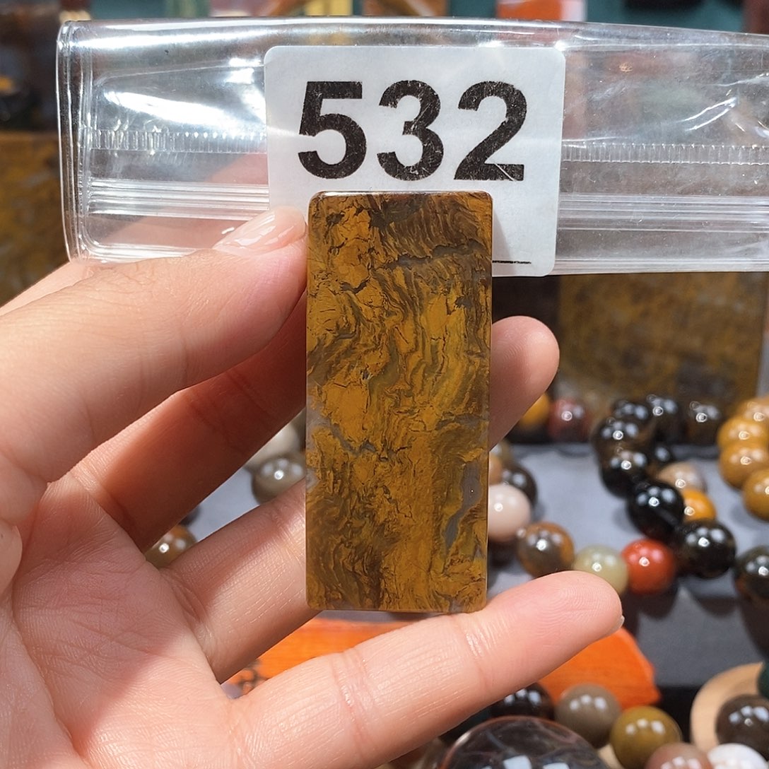 硅化玉天然北票硅化玉牌子未镶嵌