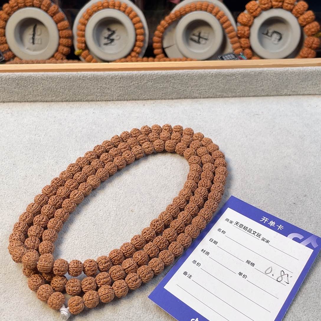 金刚菩提吊坠盘龙