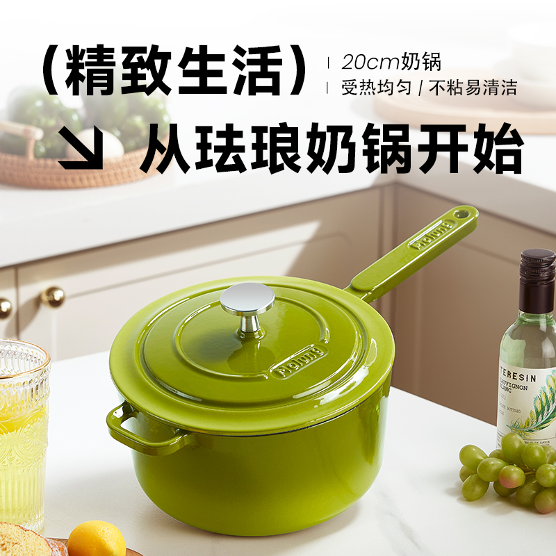 YANZAO/焱造MOLUNG20奶锅