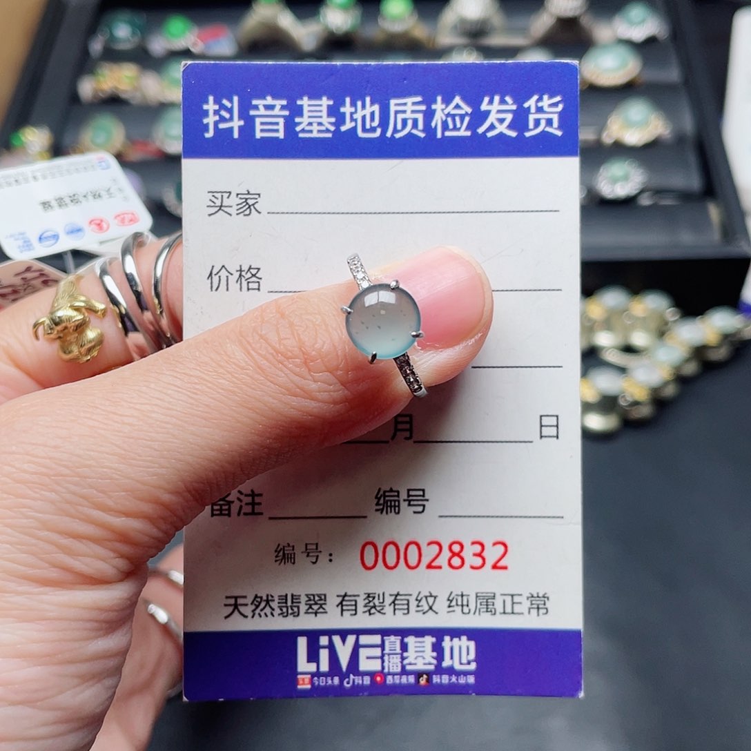 银S925镶嵌戒指翡翠