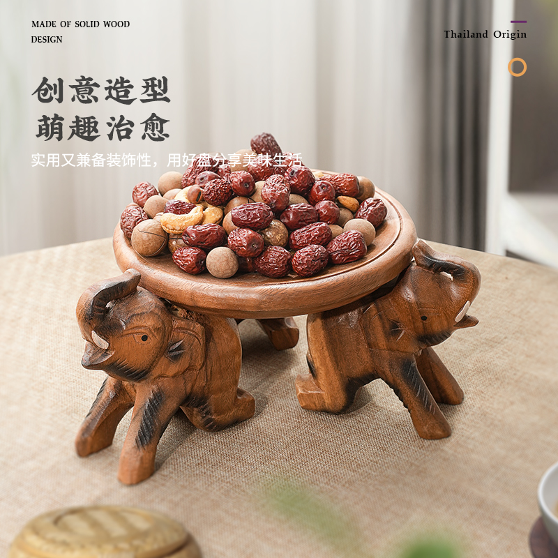东南亚简约风格家用三象果盘客厅水果盘干果点心收纳盘