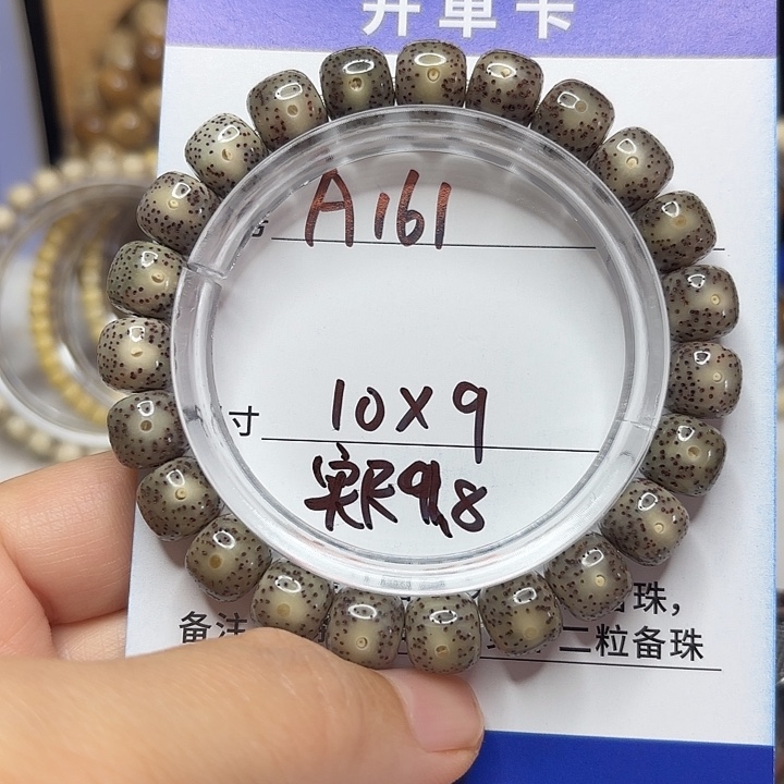 星月菩提吊坠星月