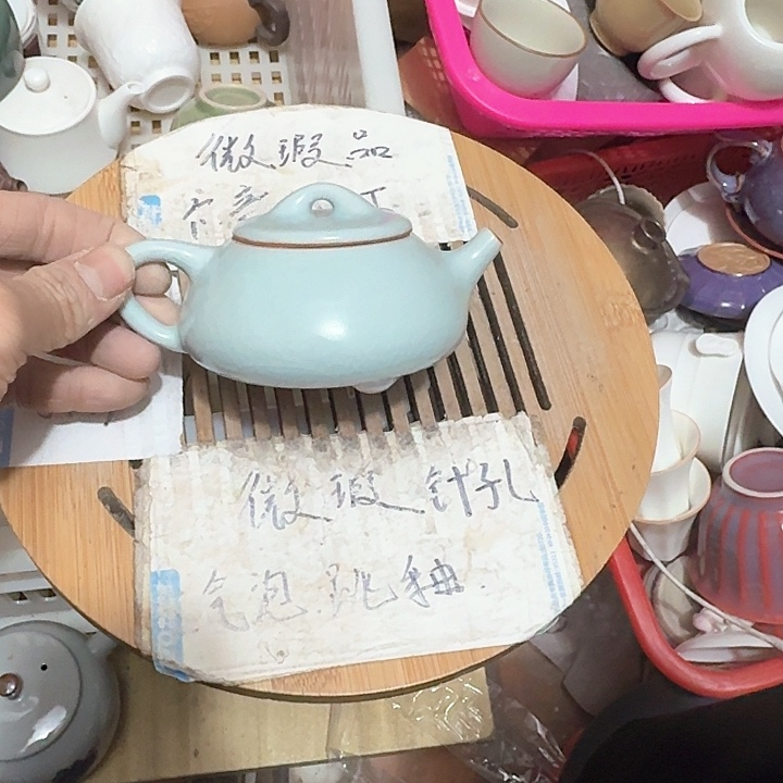 紫砂瑕疵品介意勿扰