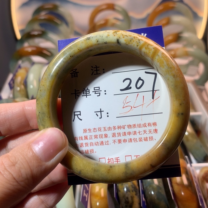 【闪购商品】蛇纹石玉手镯未镶嵌