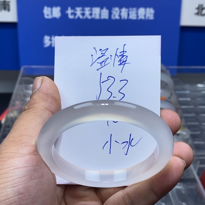 【闪购商品】玛瑙/玉髓手镯未镶嵌温*.