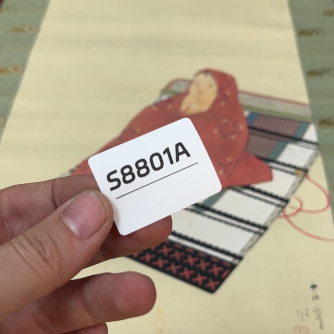 甲***丙书法字画哈哈哈哈哈