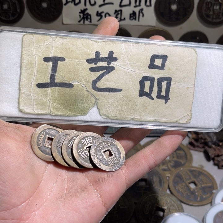 人***梦铜工艺品等行业的