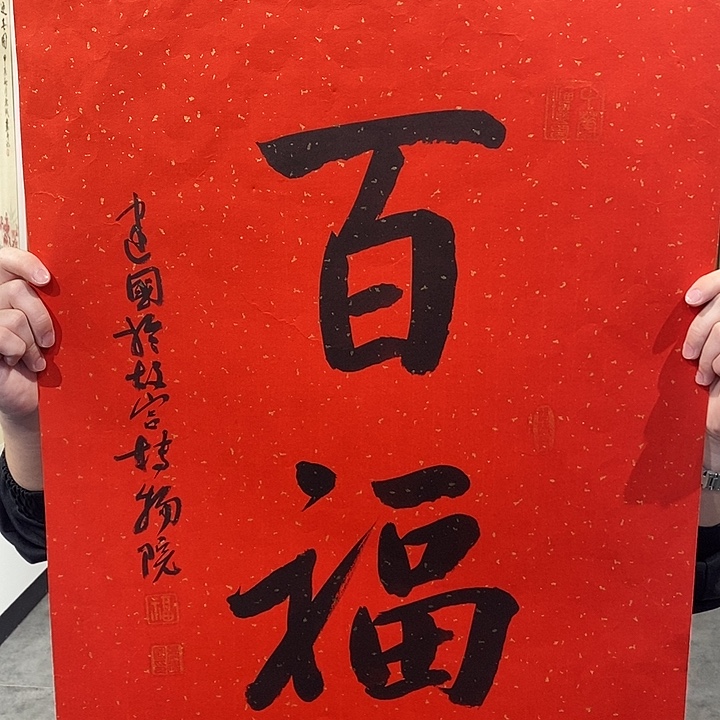 国画中国书画中国书画